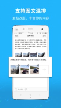 莆魚網(wǎng)截圖