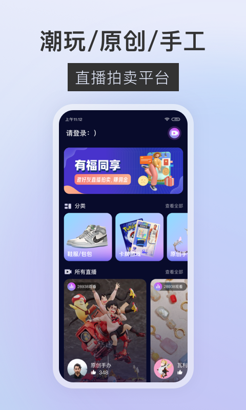 垂音截图1