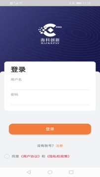 海科创新应用截图1