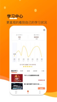 享學就學截圖