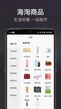洋老板截圖