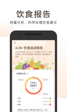 OKOK截图