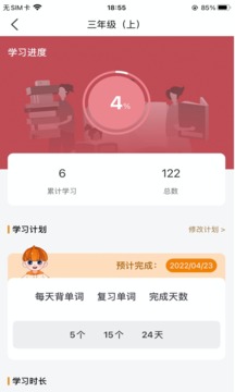 途蛙截圖