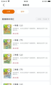 途蛙截圖