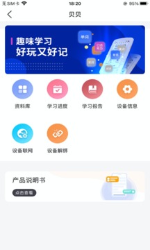 途蛙截圖