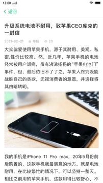 西东圈应用截图5