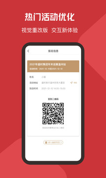 盛時截圖
