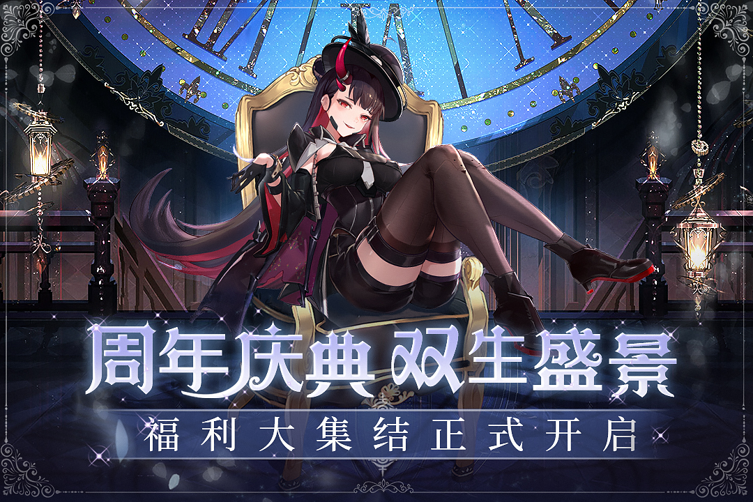 雙生幻想截圖預(yù)覽