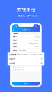 差客e族截圖
