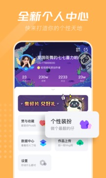 轻视频应用截图3