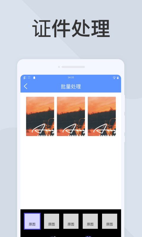 一键扫描大师v1.0.0截图3