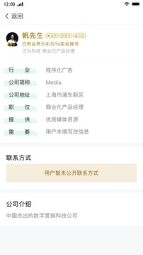 西东圈应用截图2