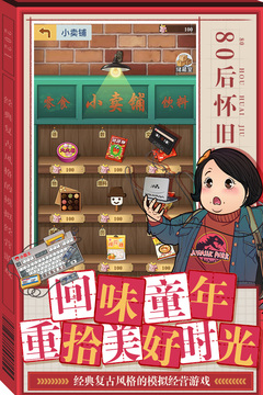 全民學(xué)霸截圖