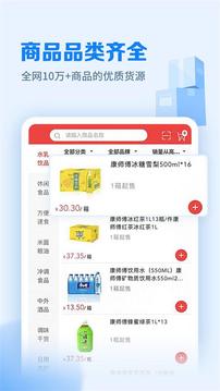 郵掌柜截圖