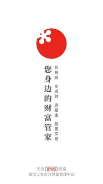 番茄財(cái)富截圖