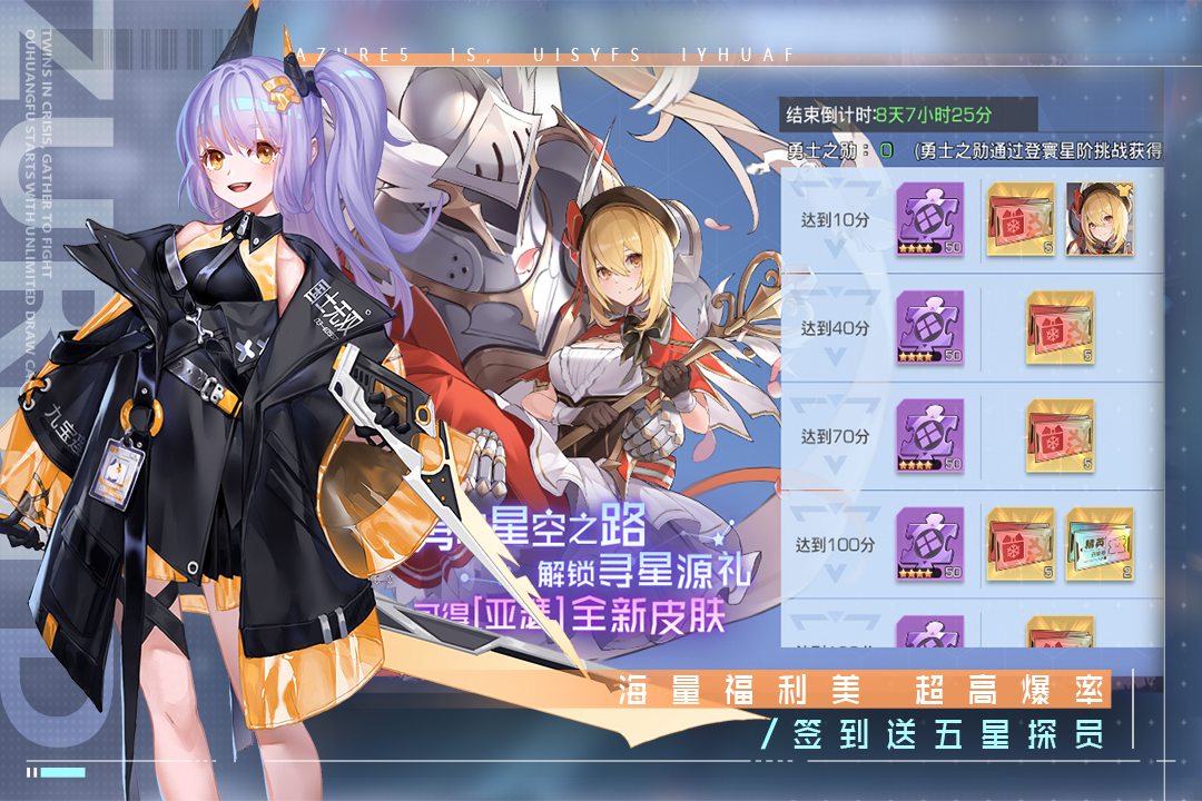 雙生幻想截圖預(yù)覽