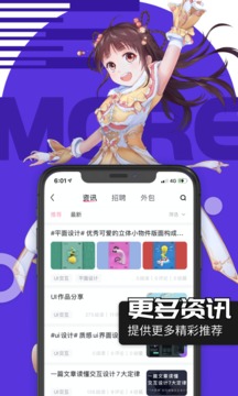 繪學(xué)霸截圖
