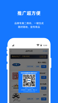 宜采工廠版截圖