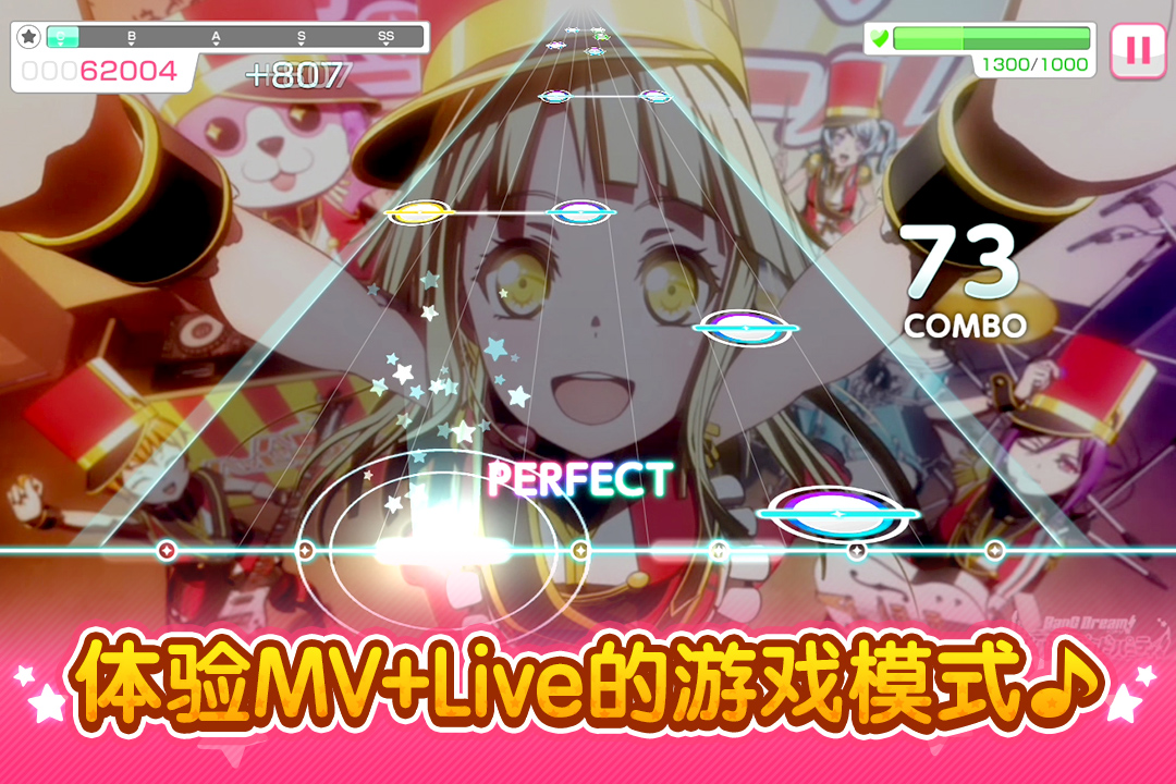 夢(mèng)想?yún)f(xié)奏曲！少女樂(lè)團(tuán)派對(duì)！截圖預(yù)覽