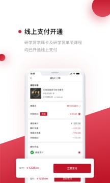 光環(huán)截圖