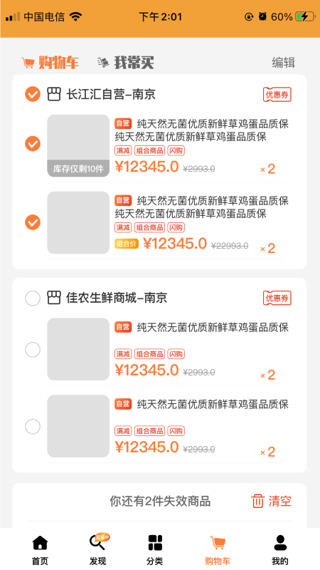 长江汇v3.0.3截图2