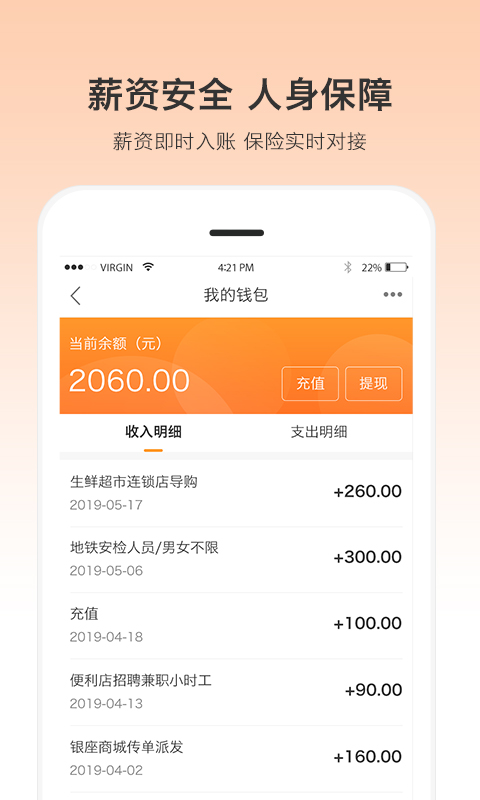 小优快工v3.1.33截图1