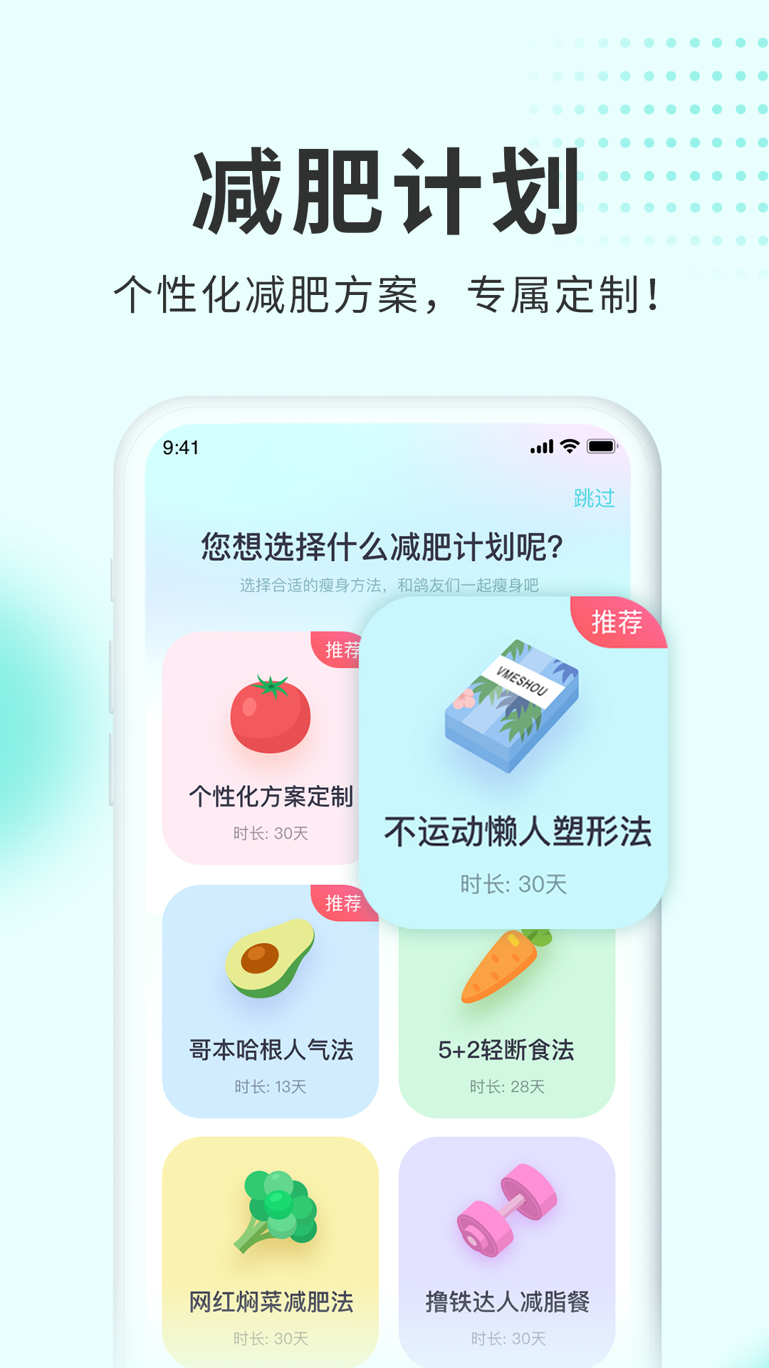 呼啦鸽v1.3.02截图2