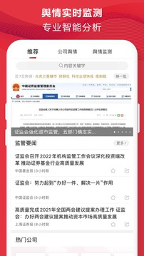 易董截圖