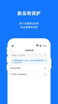 宜采工廠版截圖