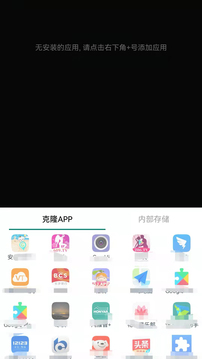 抖手萬能錄屏截圖