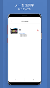 DeepHow Capture应用截图2