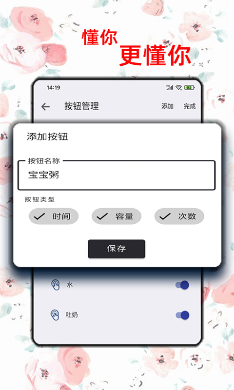 宝盒v1.0.7截图2