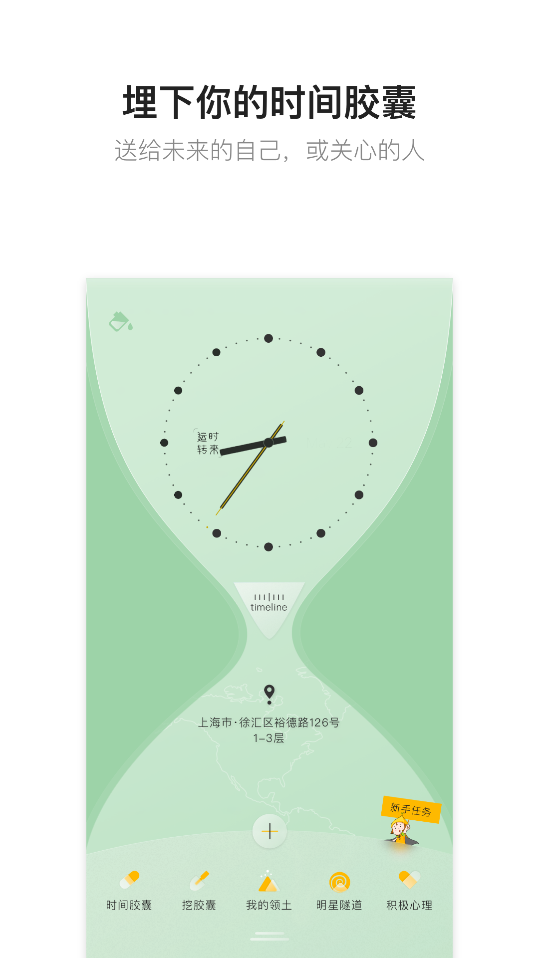 hope截圖預(yù)覽