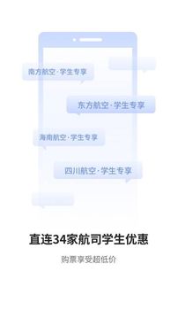 常準機票截圖