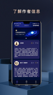 E界数藏应用截图4