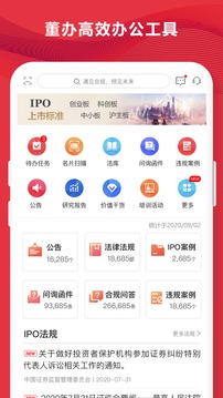 易董截圖