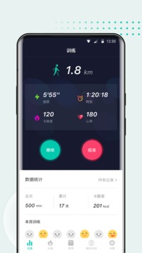 Wearbuds截圖