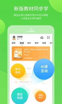 閩教學(xué)習(xí)截圖