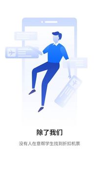 常準機票截圖