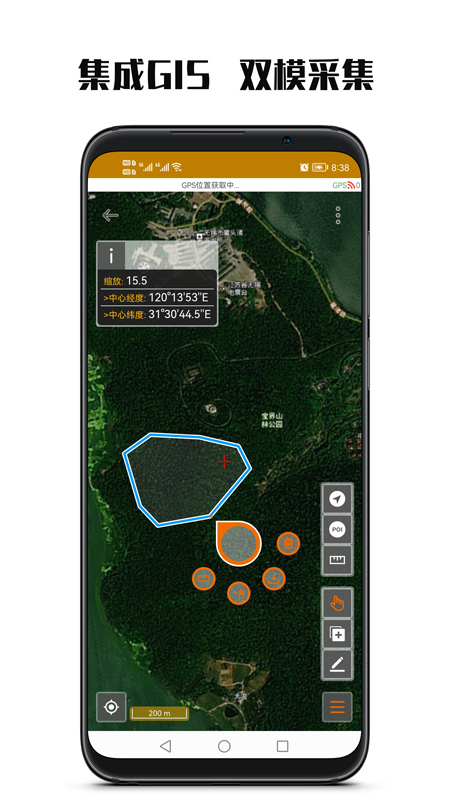 数图v1.0.35截图1