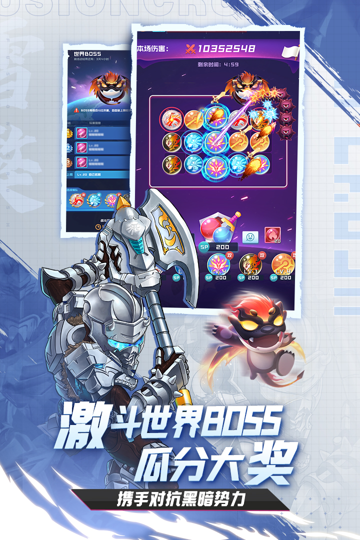 球球英雄截圖預(yù)覽