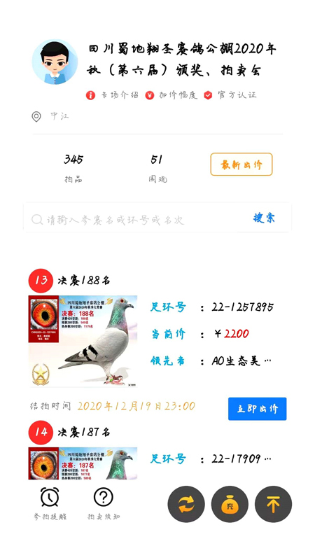 应用截图4预览