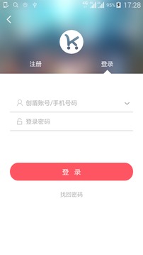 客户达开店应用截图1