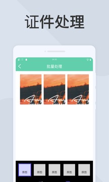 超級掃描王截圖