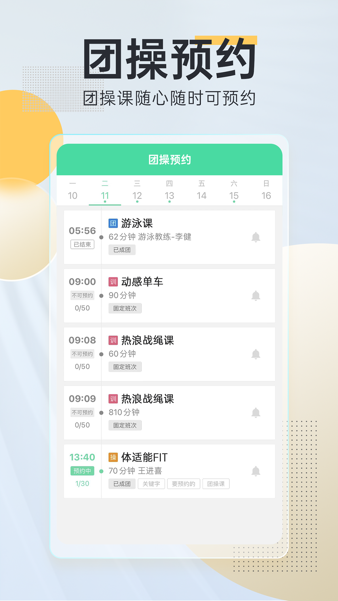 微健v1.9.77_build05181026截图2