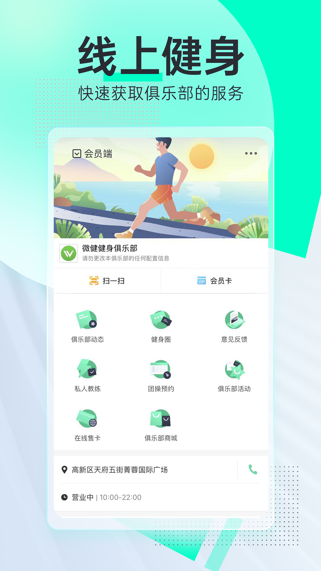 微健v1.9.77_build05181026截图1