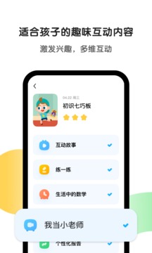 斑馬截圖