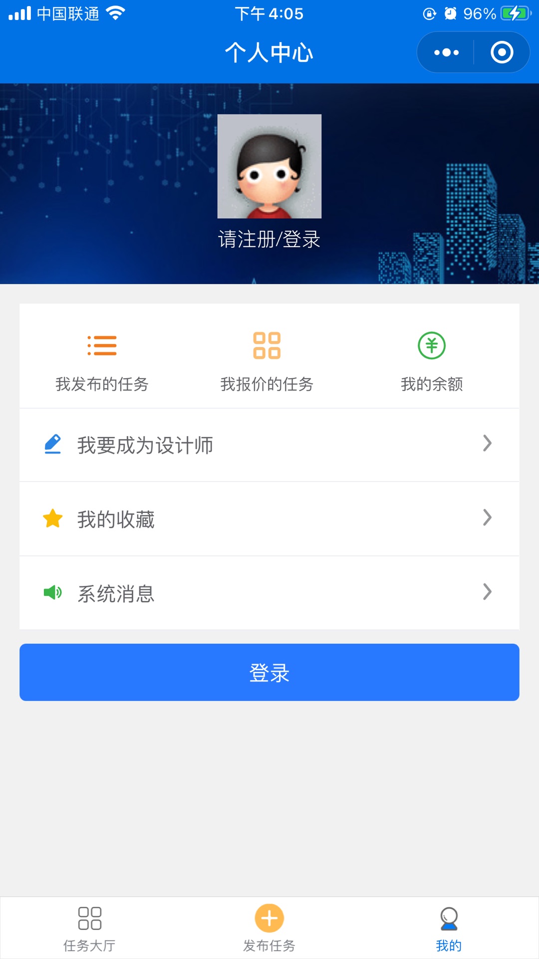 沐风众包截图4