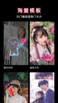 視頻剪輯截圖