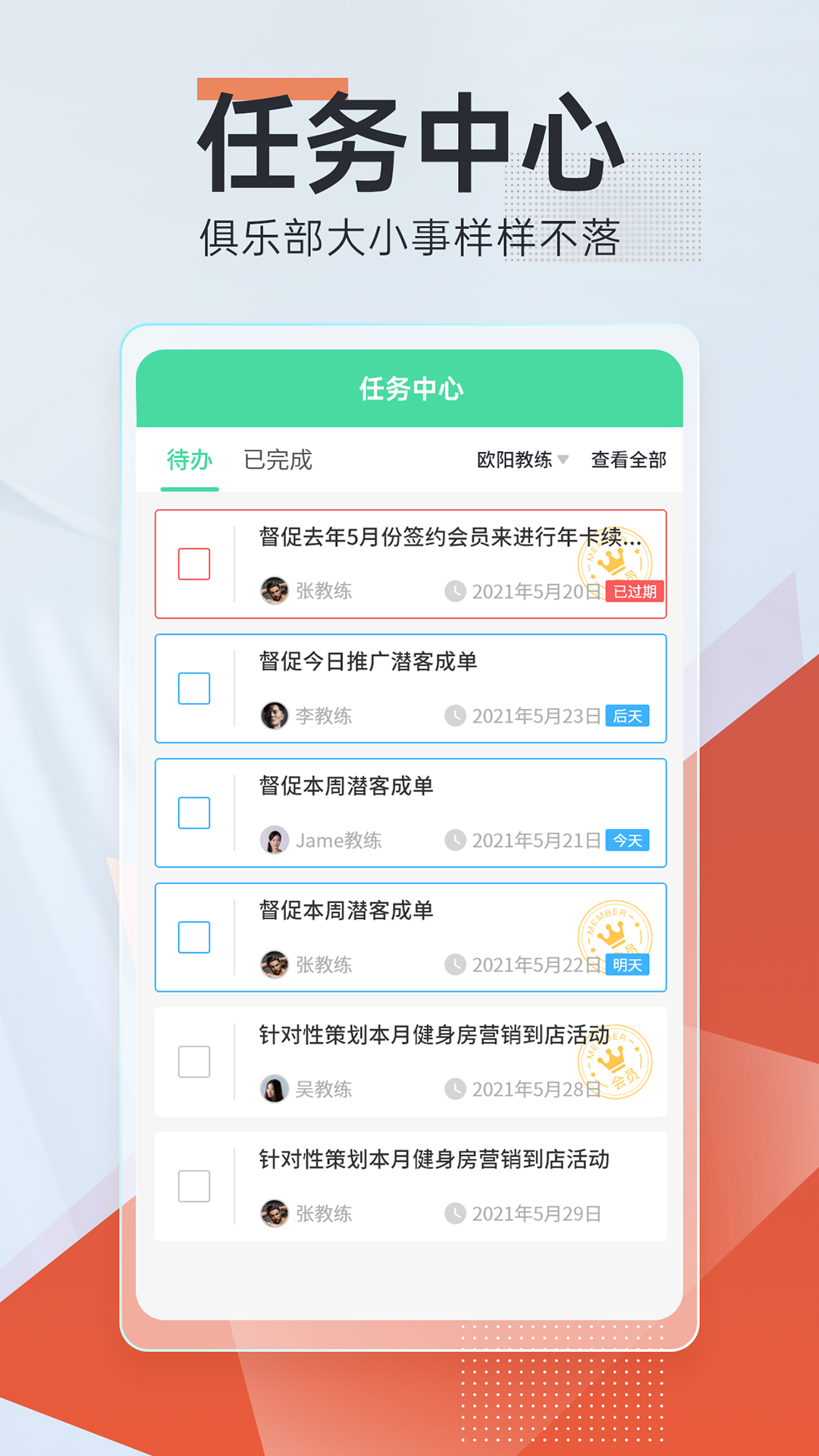 微健v1.9.77_build05181026截图3